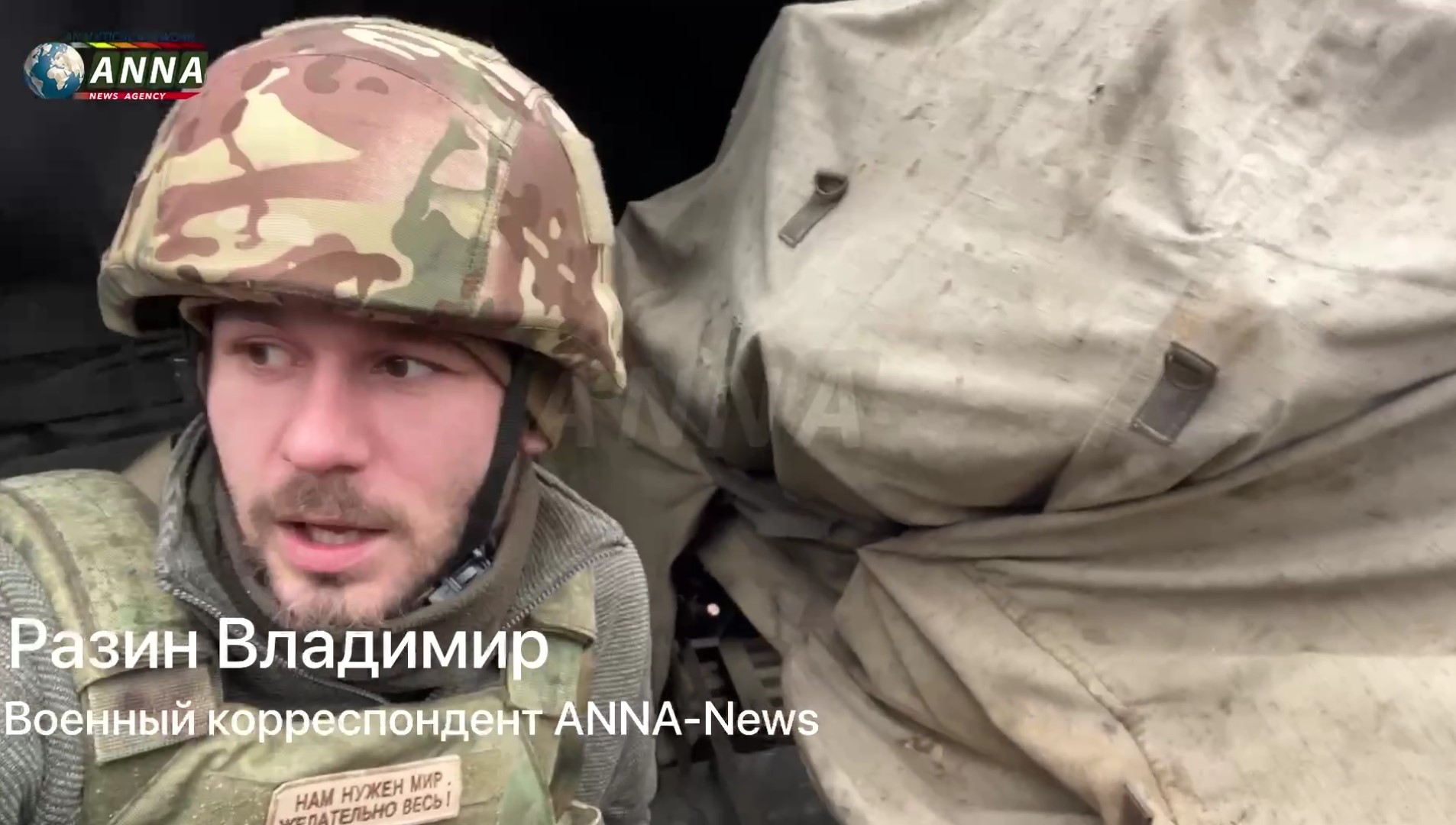 Владимир разин военный корреспондент биография личная жизнь