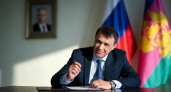 Губернатор Кондратьев назначил нового главу департамента строительства Кубани