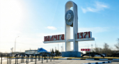 В Калуге подведут итоги «Народной программы» за пять лет