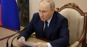 Путин прибыл в Иркутскую область и посетит завод серийного производства МС-21