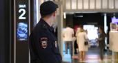 Под Костромой директор кинотеатра разбил телефон посетителю из-за еды с собой