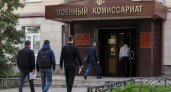 Военкоматам откроют доступ к банковским данным и диагнозам призывников и их близких