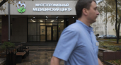 В Челябинске 56 летний мужчина умер после инъекции на приеме у невролога