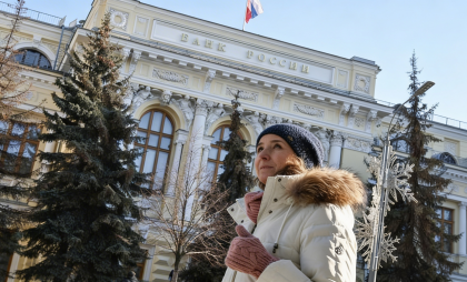 Инфляция снова растёт: почему 13 февраля ЦБ может взять паузу вместо снижения ставки