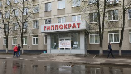 Самарский «Гиппократ» подал на банкротство после налоговых доначислений на 2,86 млрд рублей